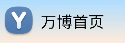 万博首页 logo
